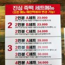 캔디분식 이미지