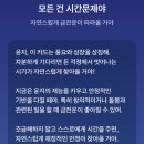 연와 | 조금 더 머무르면 어때? 나의 별이 조금 외롭대