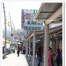 금산수삼시장(주) 이미지