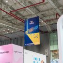 펀앤테크 이미지