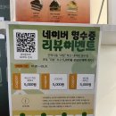 [인천] 굿럭다올 카페후기