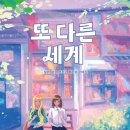 다온이야기 이미지