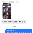 240531 원더랜드 VIP 시사회 - 숮사랑max..ෆ