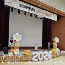 흥진초등학교 이미지