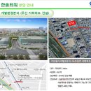 한솔개발 이미지