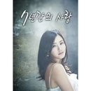 국수나무동편마을점 네이버블로그