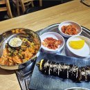 새참김밥 - 동구 이노밸리로29길 34 | 새참김밥