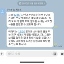 사과나무김밥집 | [11月] 나는 밀린 블로그를 써 (3)