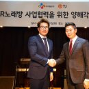 뮤직노래방 이미지