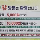 서동팜 이미지