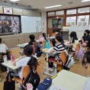 감포초등학교 이미지