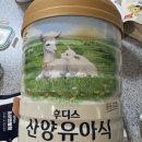 일동알파 | 일동후디스 출산축하 선물박스 당첨 후기