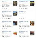 돈이짬뽕2 이미지