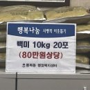 통복동행정복지센터 이미지