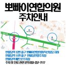 [퇴근길] 직장인통증관리 이미지