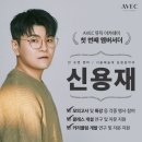 아베크뮤직아카데미학원