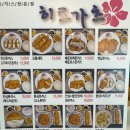 [양산] 히로가츠, 가성비 돈까스 맛집
