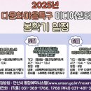미디어컨텐츠센타 이미지