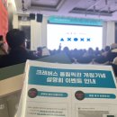 진에듀CMS송파영재교육센터 | 크레버스 올림픽관 개원 기념 최상위 학습 전략 설명회 다녀왔어요.