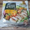 쓱닭쓱닭 이미지