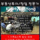 분당미래약국 이미지