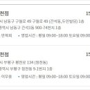 위니아서비스화성점 이미지