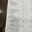 맘스터치 의왕내손점 네이버블로그