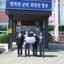 효진종합건설㈜ 이미지