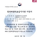 서울위례바이오요양병원 이미지