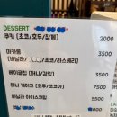 811테라스