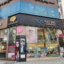 대야안경원 이미지