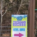 흑진주목장 이미지