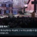 김장환 목사 추도사-Billy Graham Funeral Service (옮김) 이미지