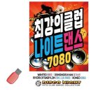 칠공팔공 - 양평군 양평시장길 31 | 칠공팔공