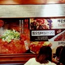 원주단계한신포차 - 원주시 장미공원길 27-1 | 원주단계한신포차