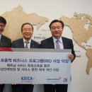 굿피플글로벌