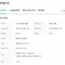 중로(보)2-2-6 이미지