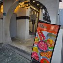 쿠히치연남점 | 연남동데이트 코스로 핫한 쿠히치 연남 규카츠와 해물볶음 솔직 후기