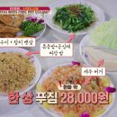 항아리통닭 이미지