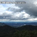 유명산 티스토리