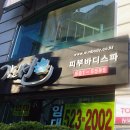 서초중앙로24길 19 (1) 이미지
