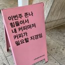 아 노무사 되고 싶은데 이거 가능한거 맞냐고 아이고 나 벌써 (gs1기 노/행/인/경 + 1기 방학 후기)