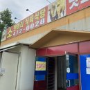 하장3길-3 이미지