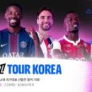 국제기술학원 주식회사