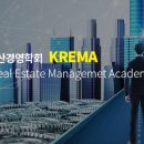 도시경영포럼 이미지