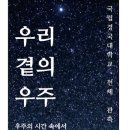 안동시청소년수련관 이미지