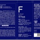 (주)케이푸드본부 이미지