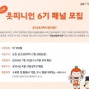 뉴OK 데일리안