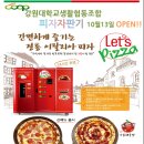 가온자판기