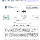 현대청운고앞 이미지